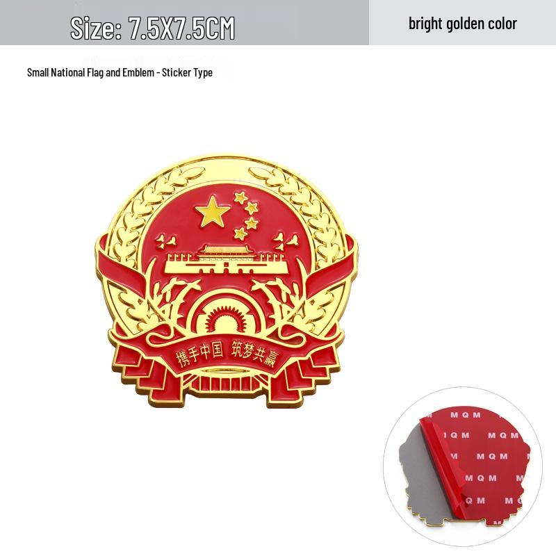 Hongqi H5/HS5/HS7/H9 Universal 3D Metal Car Logo Badge for Grille