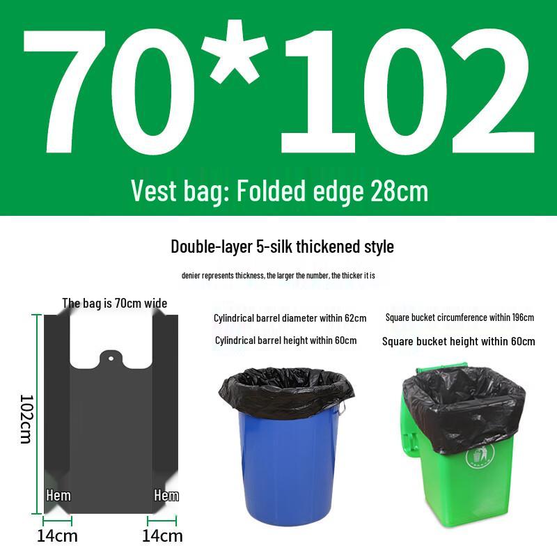 Shijia Commercial Degradable Plastic Trash Bags