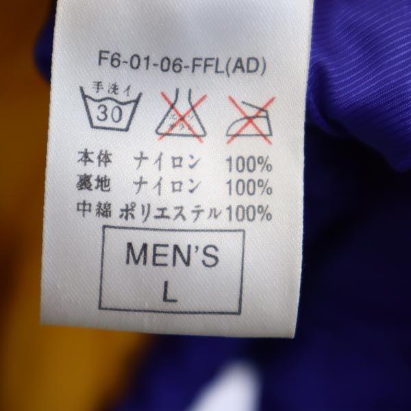 NIKE 90s 00s White Tag Old Big logo embroidery Batting jacket Nylon Hood Men's Used