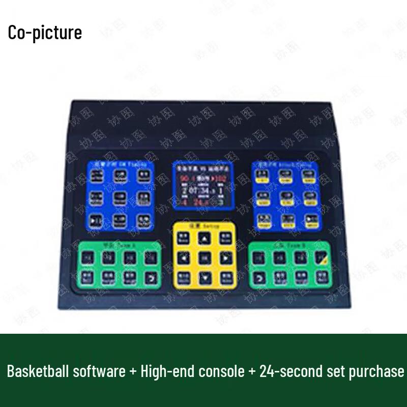 Basketball Game Timing & Scoring System
