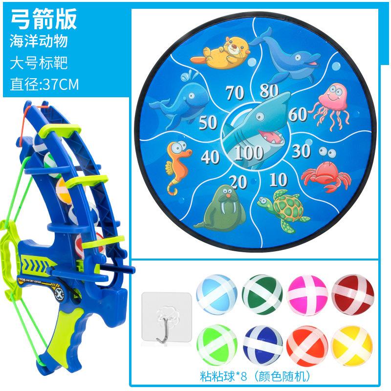 Children Throw Sticky Balls, Fold Targets, Bow and Arrow Launches, Parent-child Interactive Games
