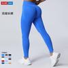 Seamless Matte High-Waist Workout Leggings Yoga Running Fitness With Butt Lift Effect