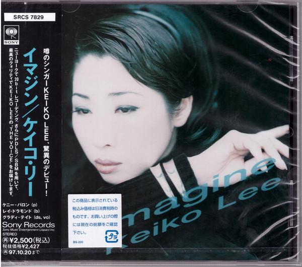 

CD KEIKO LEE - Imagine SRCS7829 Sony 1995 Japan Obi Jazz
