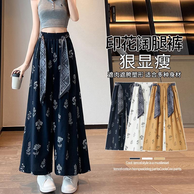 Women High Waist Floral Printed Loose Wide Leg Casual Cropped Pants