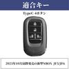 [smasol] NBOX N-BOX Custom New JF5 JF6 Step Wagon Key Cover ZRV ZR-V Genuine