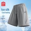 MINISO Men's Summer Cool-Touch Sport Shorts