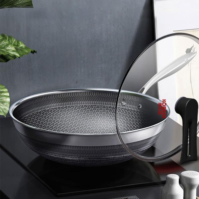 Kumbach 316L Stainless Steel Honeycomb Frying Pan