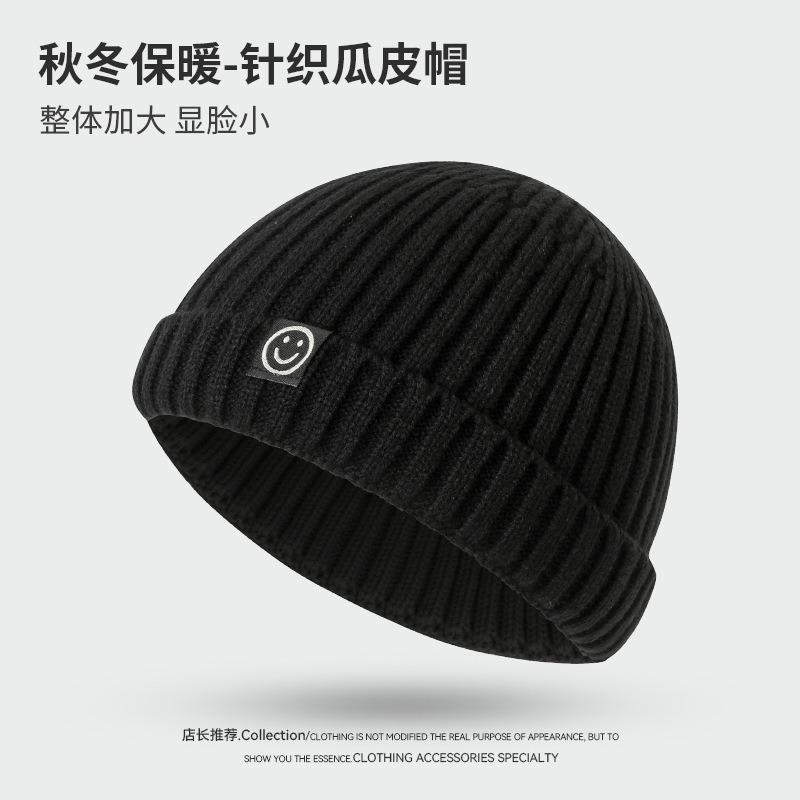 

Новая шапка бини однотонная вязаная шапка с улыбающимся лицом хип-хоп личность теплая универсальная модный тренд повседневная шапка-дыня average size (55-58cm)