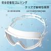 VEIDOORN Swimming Goggles for UV Adjustable for and Underwater Use Adults, Fog-Free, Protection, Fit, Unisex, Beach, Ocean, (White) [Used]