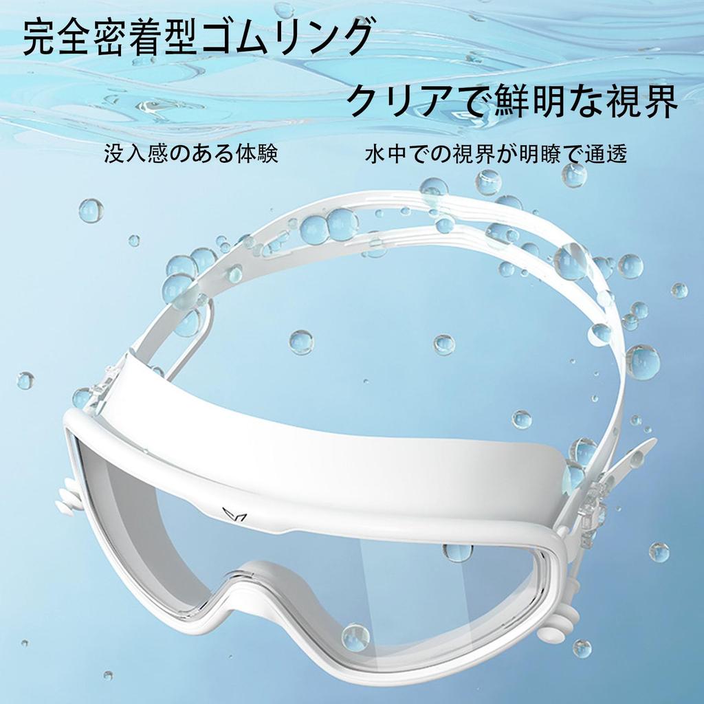 VEIDOORN Swimming Goggles for UV Adjustable for and Underwater Use Adults, Fog-Free, Protection, Fit, Unisex, Beach, Ocean, (White) [Used]