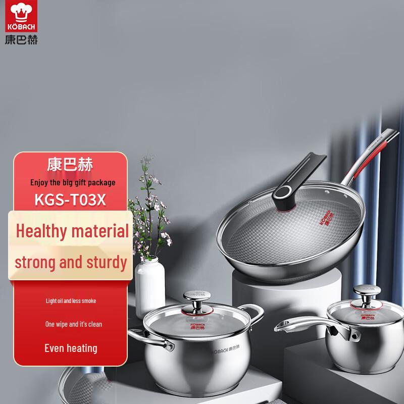 

KOBACH Enjoyment Gift Pack 3-Piece Cookware Set