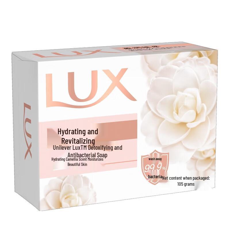 Lux Nourishing & Brightening Beauty Bar Soap