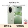 Huawei Nova 13 Pro Smartphone (CN Version)