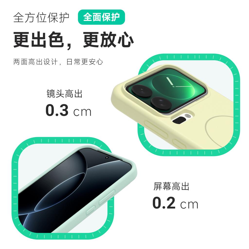 Liquid silicone is suitable for Xiaomi 17promax mobile phone case 15 strong magnetic attraction mi14 waxy jiji feel soft case