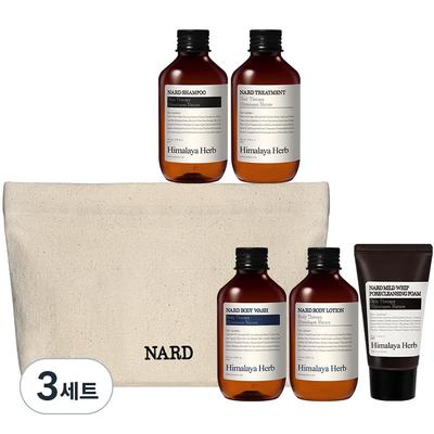 Travel Hair Body 5 Types + Cotton Pouch, 3 Sets