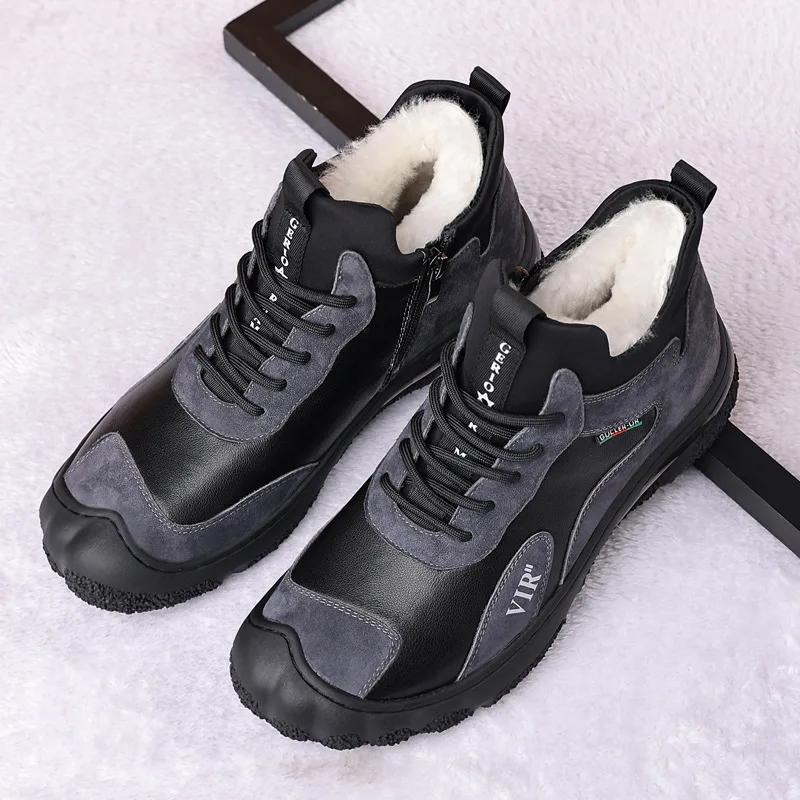 Snow Short Boots Men's New Plush Warm Fashionable Non Slip Cotton Shoes Outdoor Walking Sports Casual Shoes Winter Comfortable
