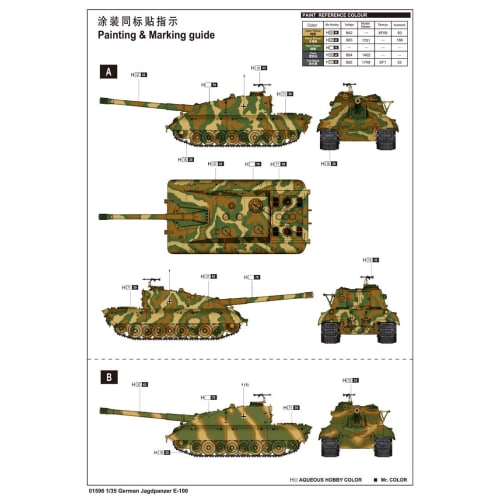 Trumpeter 1/35 scale German E-100 Heavy Tank Destroyer "Salamander" plastic model kit