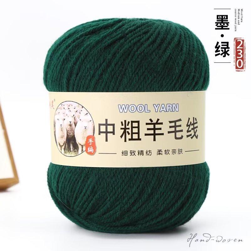 Wool Ball Australian Wool Medium And Thick Scarf Thread Diy Hand-Woven Sweater Hat Baby And Children Special Thread