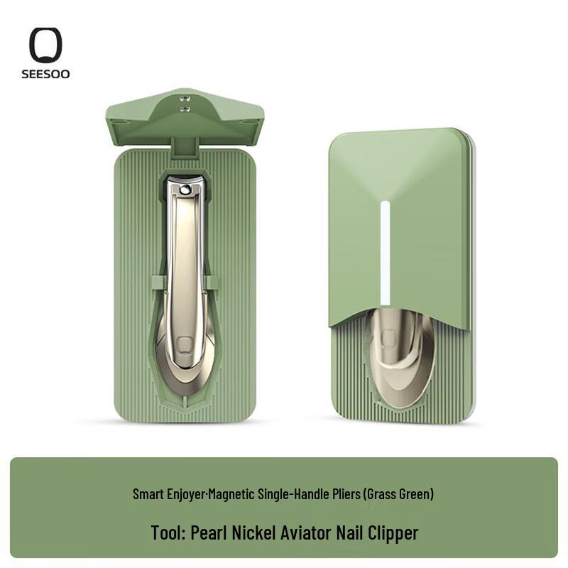 Qisu Smart Traveler Anti-Splash Nail Clipper