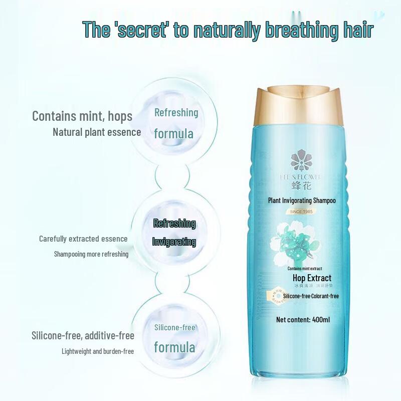 Fenghua Plant Refreshing Oil Control Shampoo