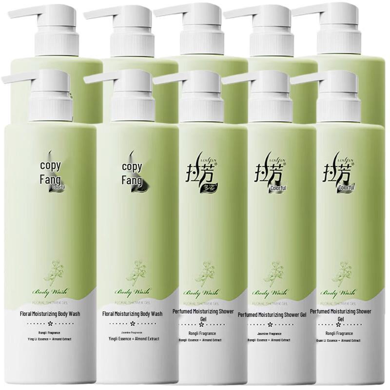 LaFang Jasmine Fragrance Plant Extract Shower Gel