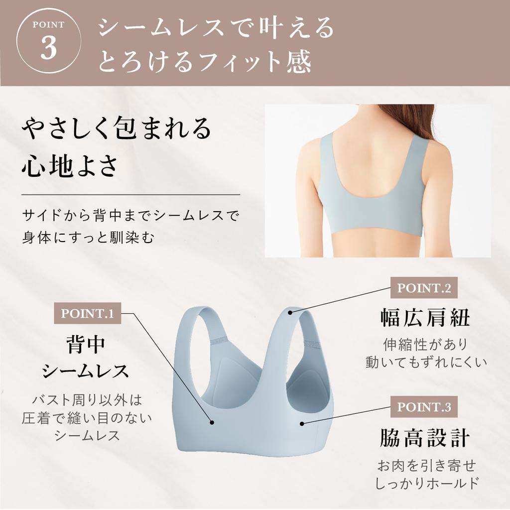 Featured in Night High Day and Night Melting Rich Night Bra Lavender [Charmake Body] anan, Bra, Non-Wired, Seamless, Sides, 24-Hour Bra, Use, (M,