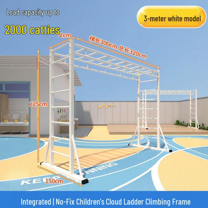 Movable Indoor/Outdoor Children's Cloud Ladder Climbing and Pull-up Frame for Kindergarten Fitness