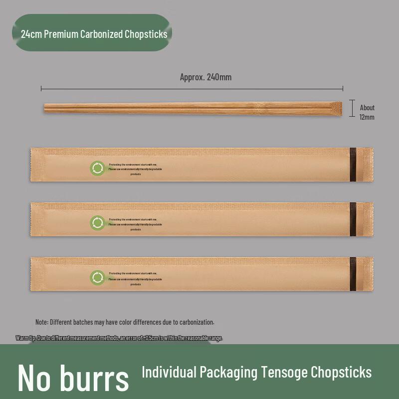 Individually Wrapped Carbonized Tensoge Bamboo Chopsticks