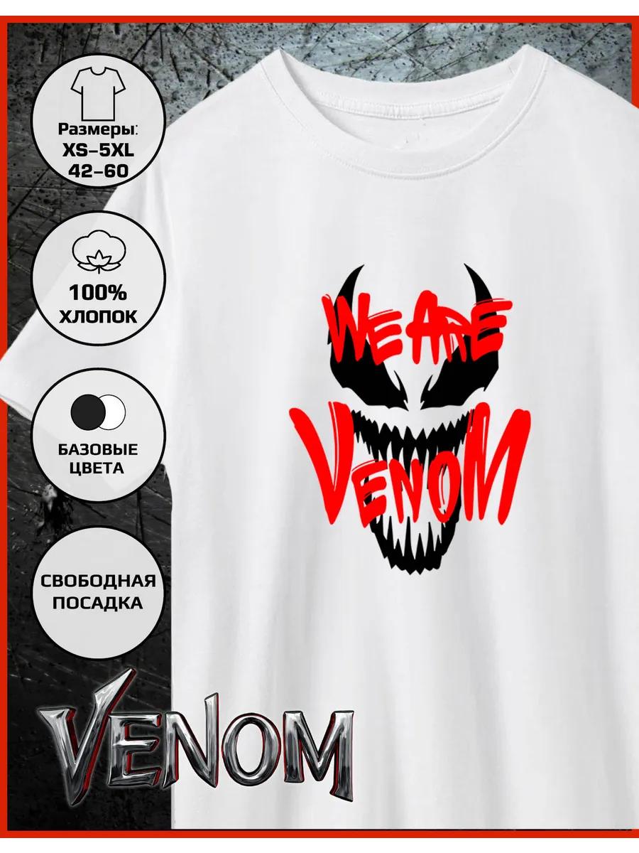 

T-shirt with a Vein print XL