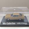 Aoshima Skynet SKYNET 143 Laurel HT 2000 SGX 1973 Brown Mini Car