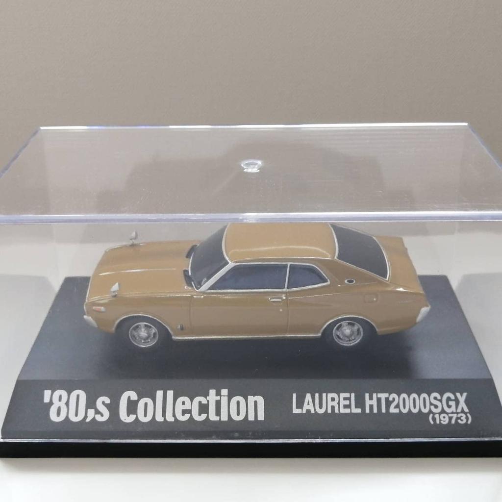 Aoshima Skynet SKYNET 143 Laurel HT 2000 SGX 1973 Brown Mini Car