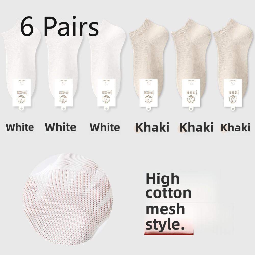 

6 пар женских весенне-летних сетчатых антибактериальных спортивных носков 6 pairs