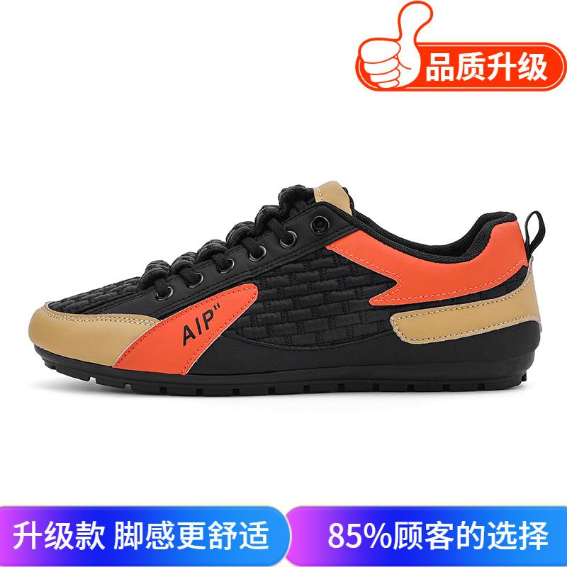 Shoes autumn non-slip deodorant Forrest Gump shoes outdoor travel driving leisure shoes