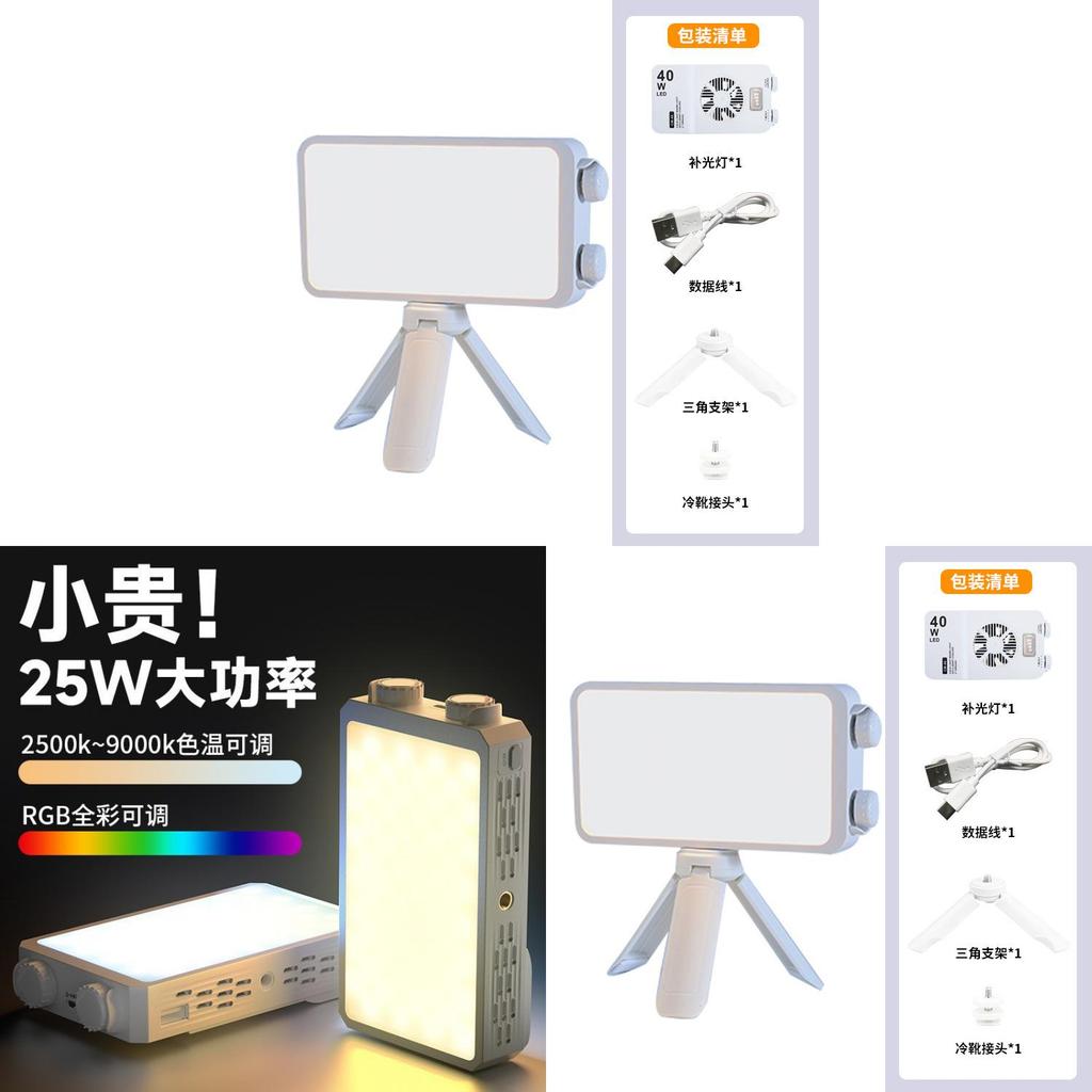 Led Fill Light For Live Streaming With Adjustable Color Temperature For Content Creators