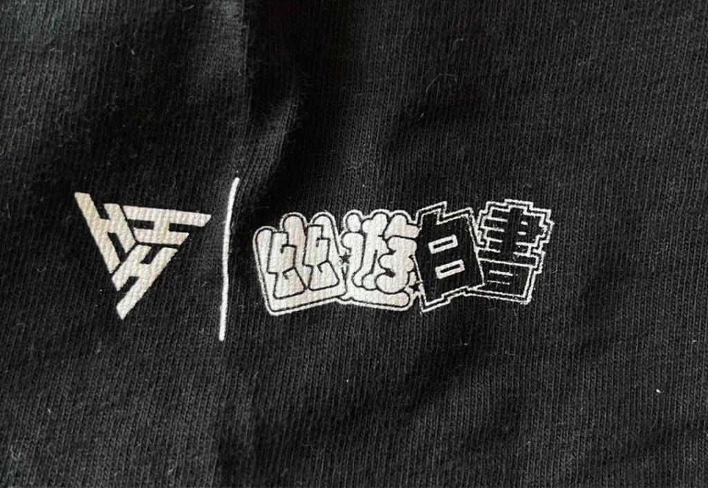 [USED] Yu Yu Hakusho Kurama Anime T-shirt, Size L