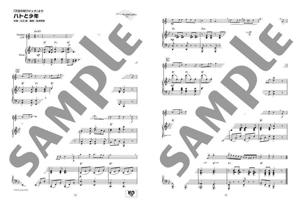 Trumpet Studio Ghibli works collection do you piano accompaniment score karaoke "How live?" [Includes & CD]