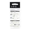 SHIMANO TH-501N Baitcast Reel Line Retainer 2 Piece Per Pack White 413758