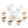 Chinese White Ceramic Kung Fu Tea Set with Gaiwan