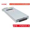 H3C Network Device Modules & Accessories