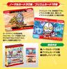 Ultraman SD Generation 55th Anniversary Carddass 48 types normal 18 prism binder set (30 types, types) & Foil-stamped
