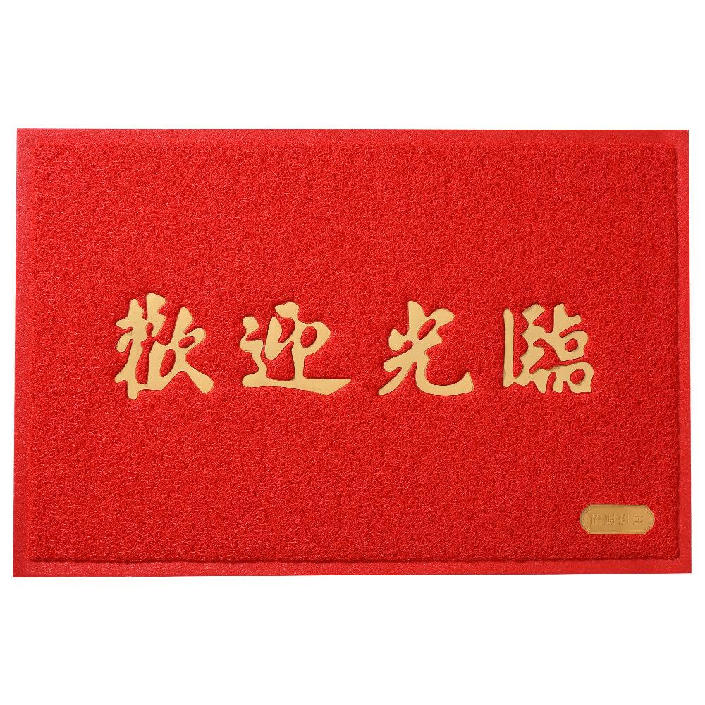 Red Commercial Door Wire Ring PVC Dirt-resistant Floor Mat Welcome Sand Scraping Dust Removal Welcome Anti-slip Mat