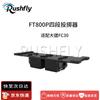 RUSHFLY Professional Drone Attachments (CN version)