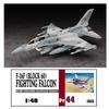 Hasegawa UAE Air Force Block 60 Fighting Falcon Plastic Model Kit PT44 1/48 F-16F