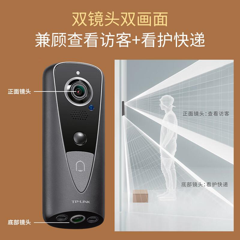 TP-LINK Smart Dual Camera Video Doorbell (CN version)