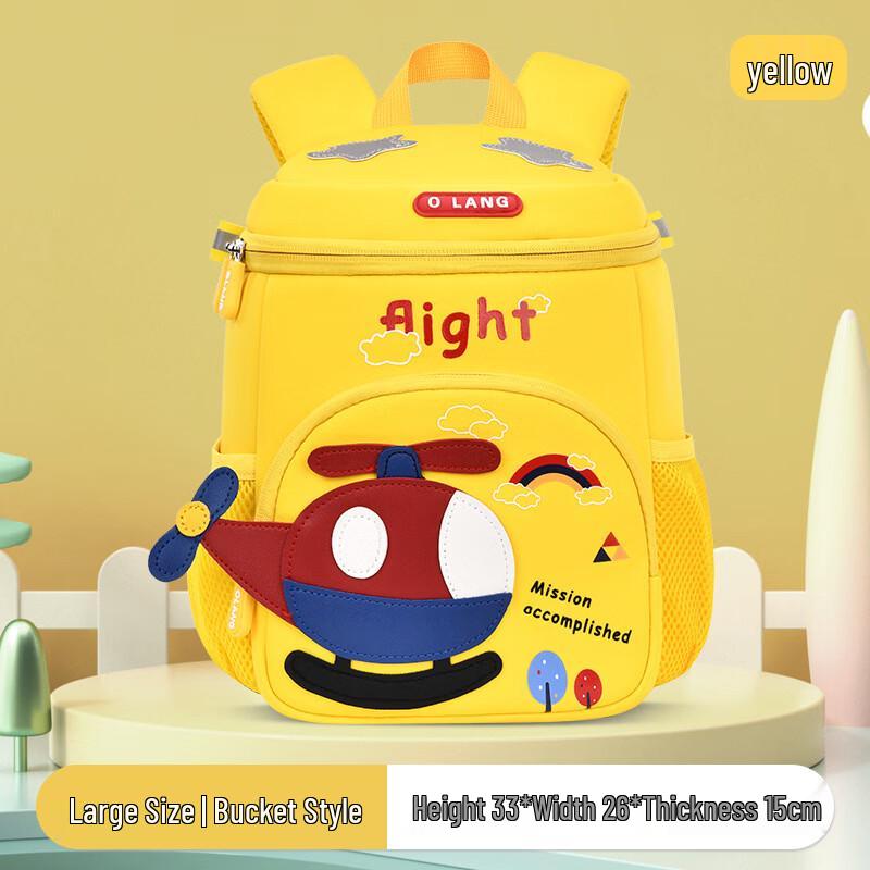 

MDNG Kids Waterproof Airplane Backpack