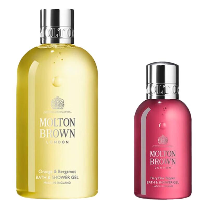 Molton Brown Citrus Bergamot & Fiery Pink Pepper Shower Gel Set
