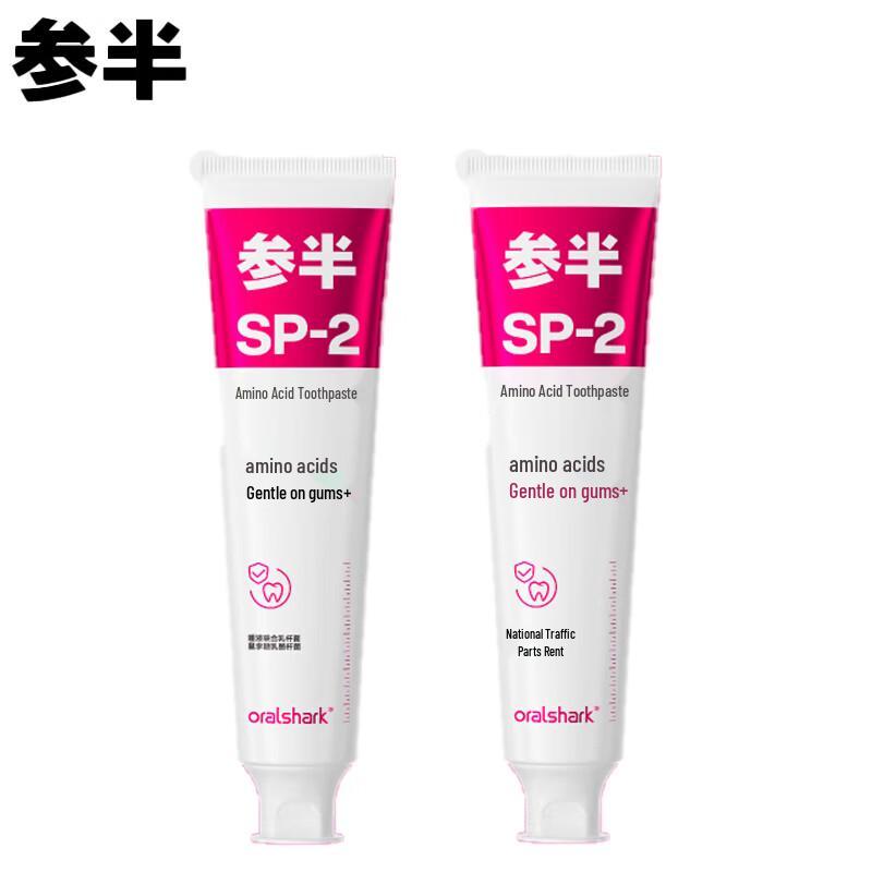 

Half-and-Half Amino Acid Toothpaste, Jasmine Scent