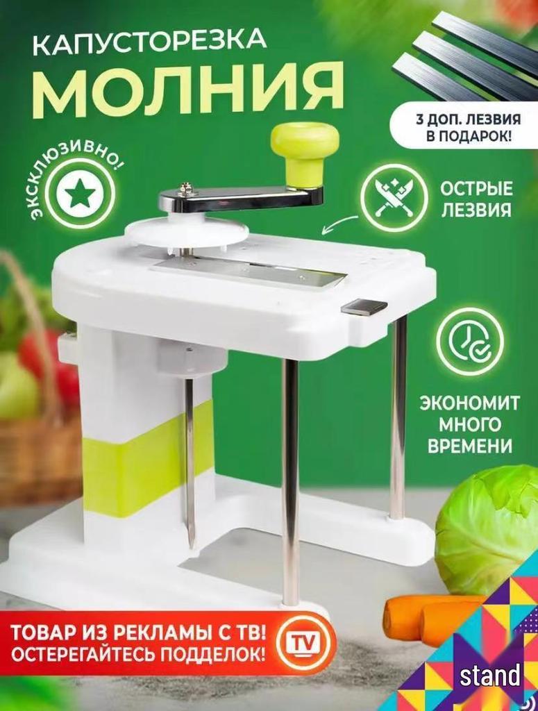 Grenzüberschreitender japanischer Handkurbel-Gemüseschneider: Multifunktionaler Kohlhobel & Schneidgerät mit großem Fassungsvermögen für Heimküchen