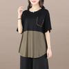 Women's Summer Loose Casual Fashionable Belly Covering Fashion Short Sleeve Two-piece Set