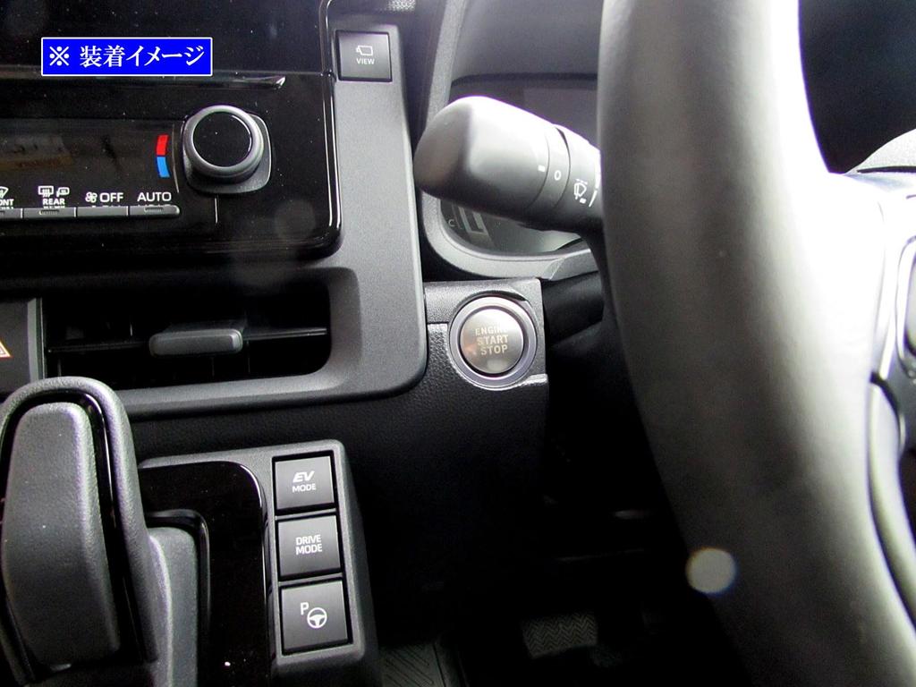 BRIGHTZ Stainless Steel Engine Starter Switch Satin for Toyota Camry Cover, Silver, AXVH70/AXVH75 [INT-ETC-488]